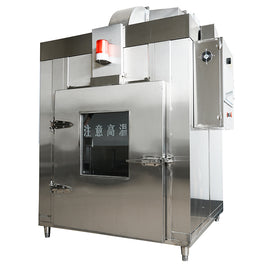 Commercial intelligent hot air circulation disinfection room